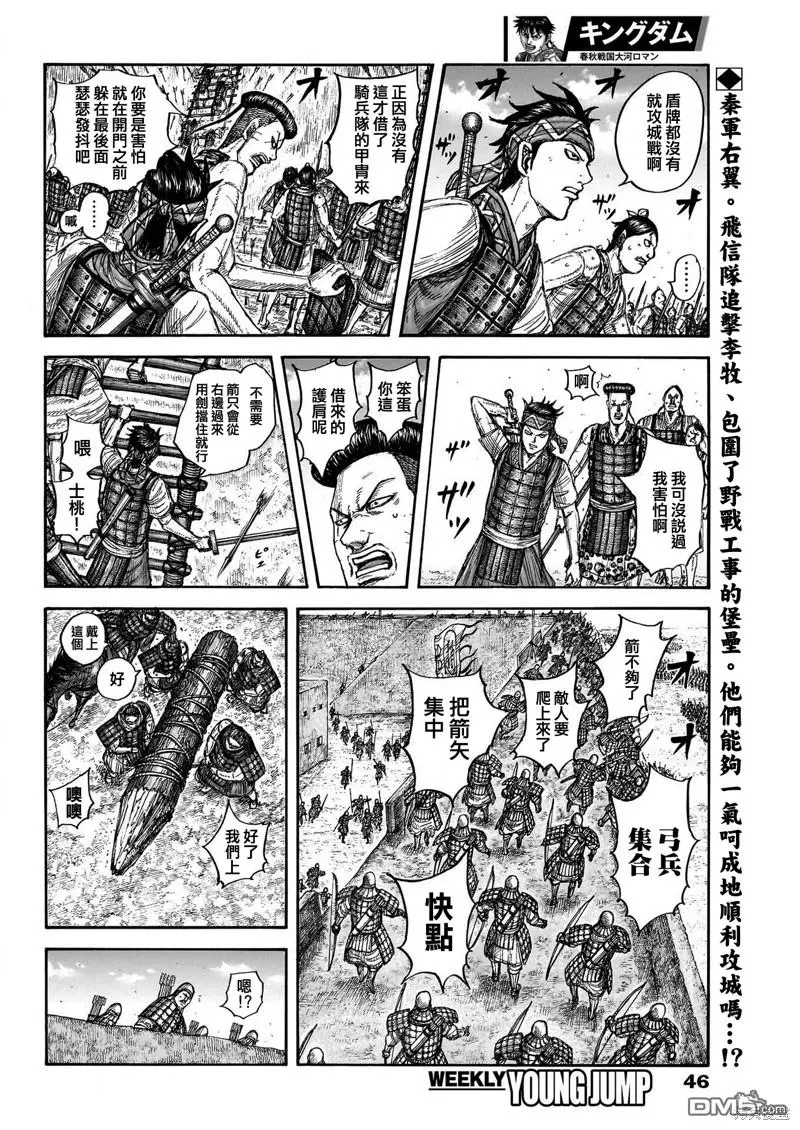 第781话1