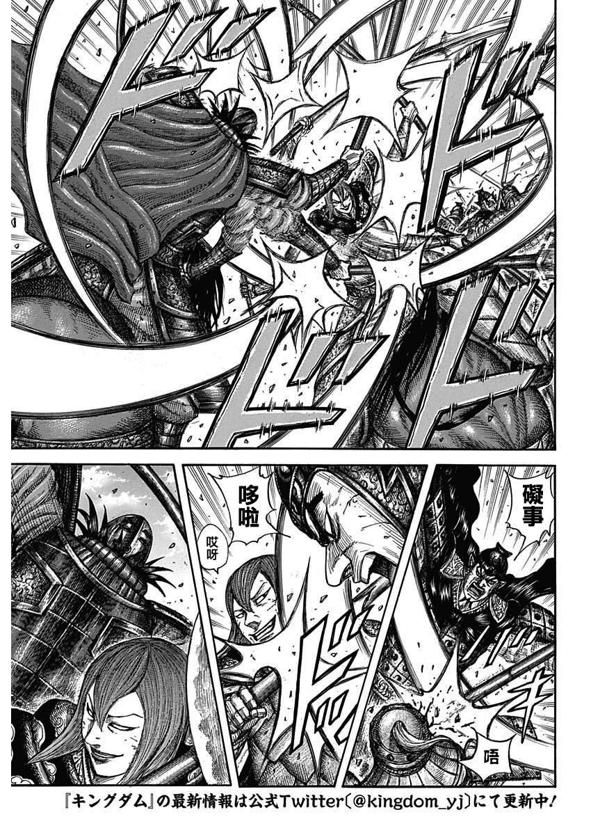 第655话 新的战术2