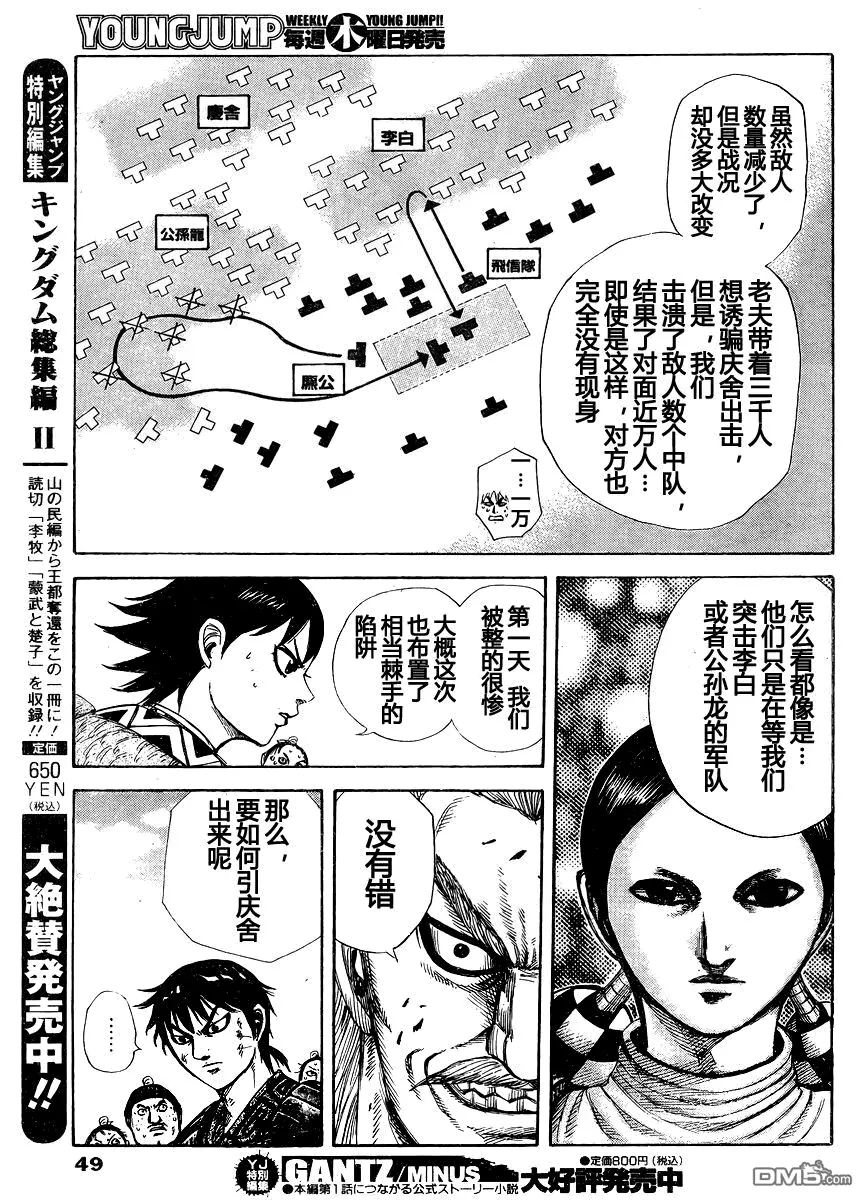 第28卷173