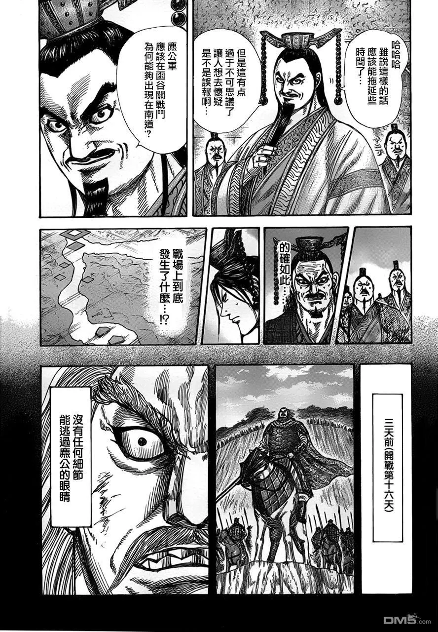 第30卷92
