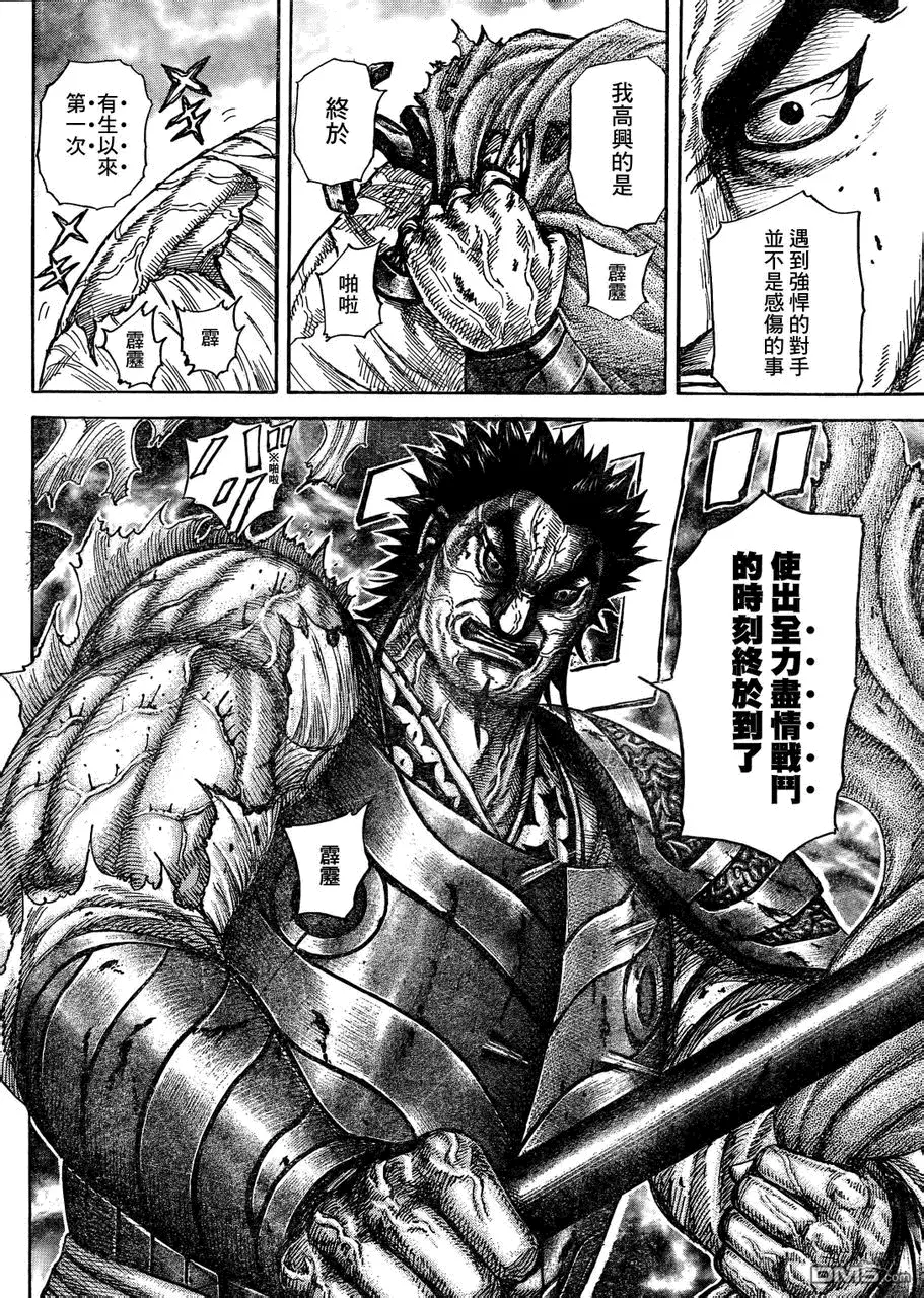 第29卷117