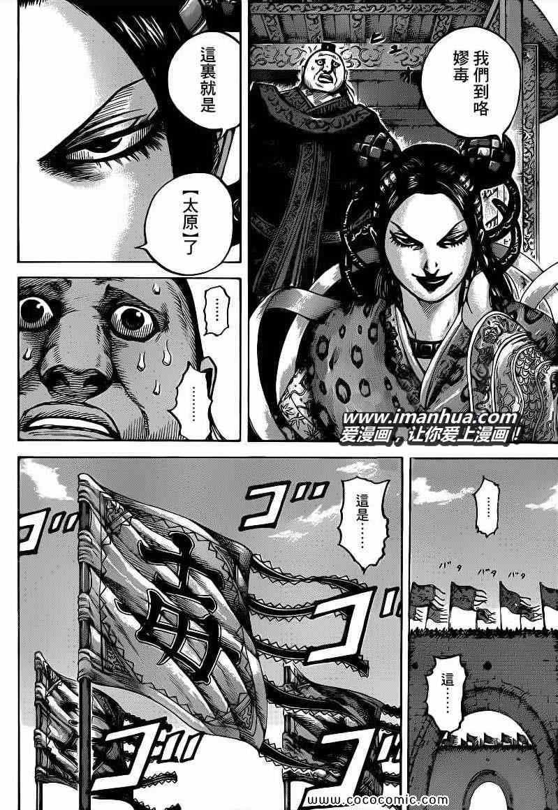 第404话15