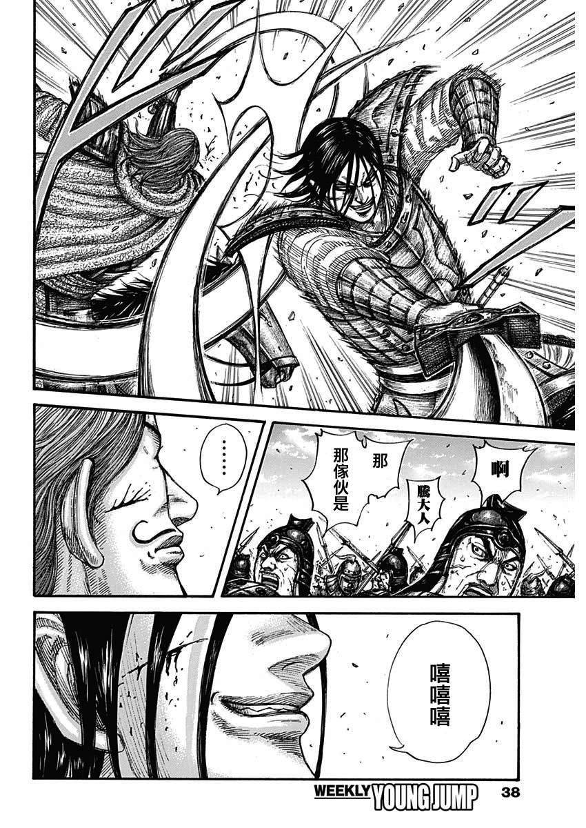 第655话 新的战术7