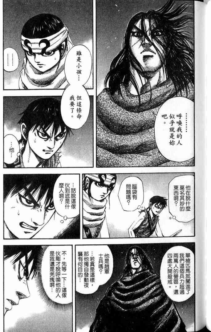 第13卷187