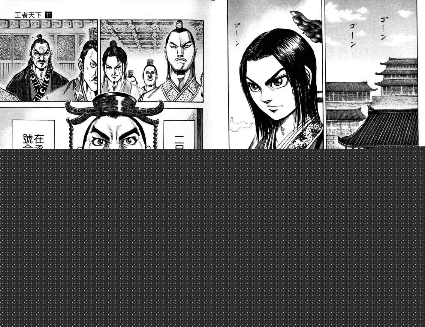 第11卷4