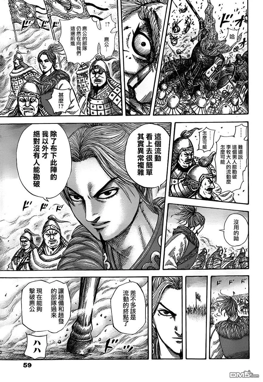 第30卷104