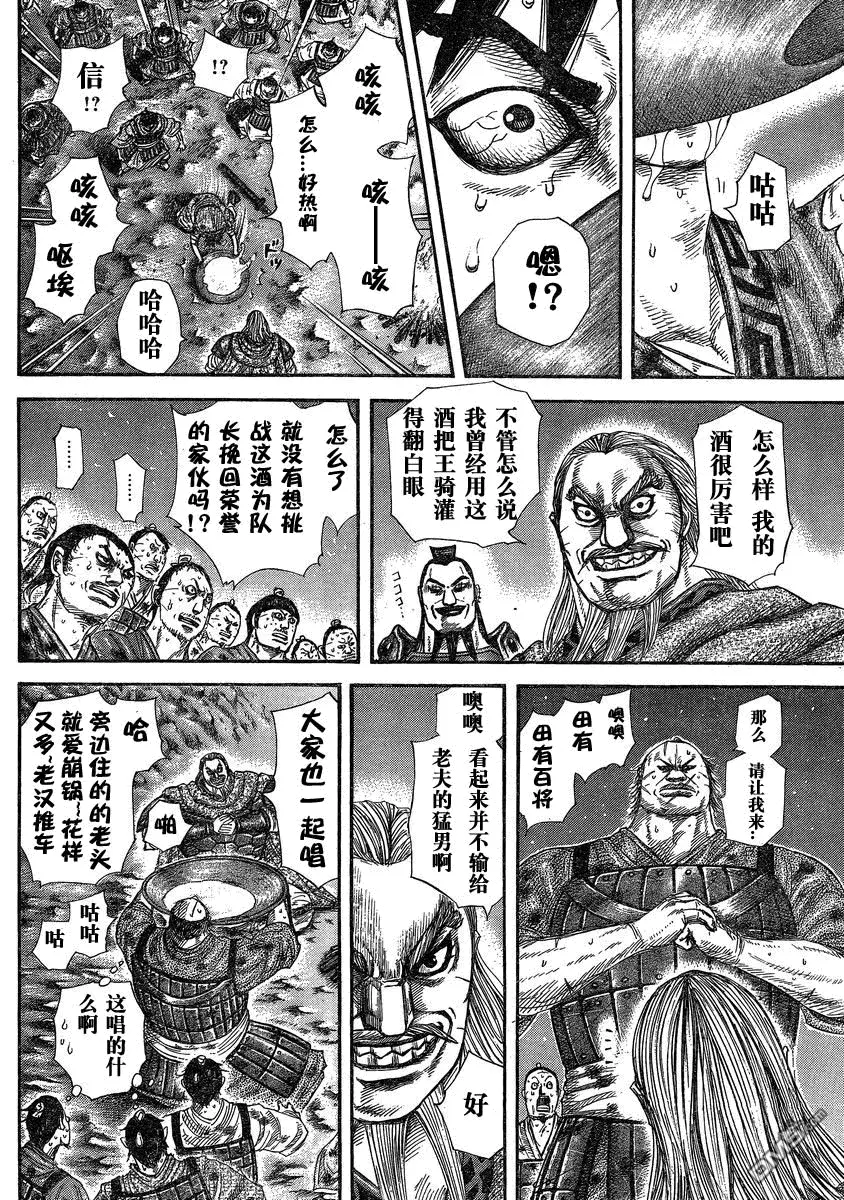 第27卷98