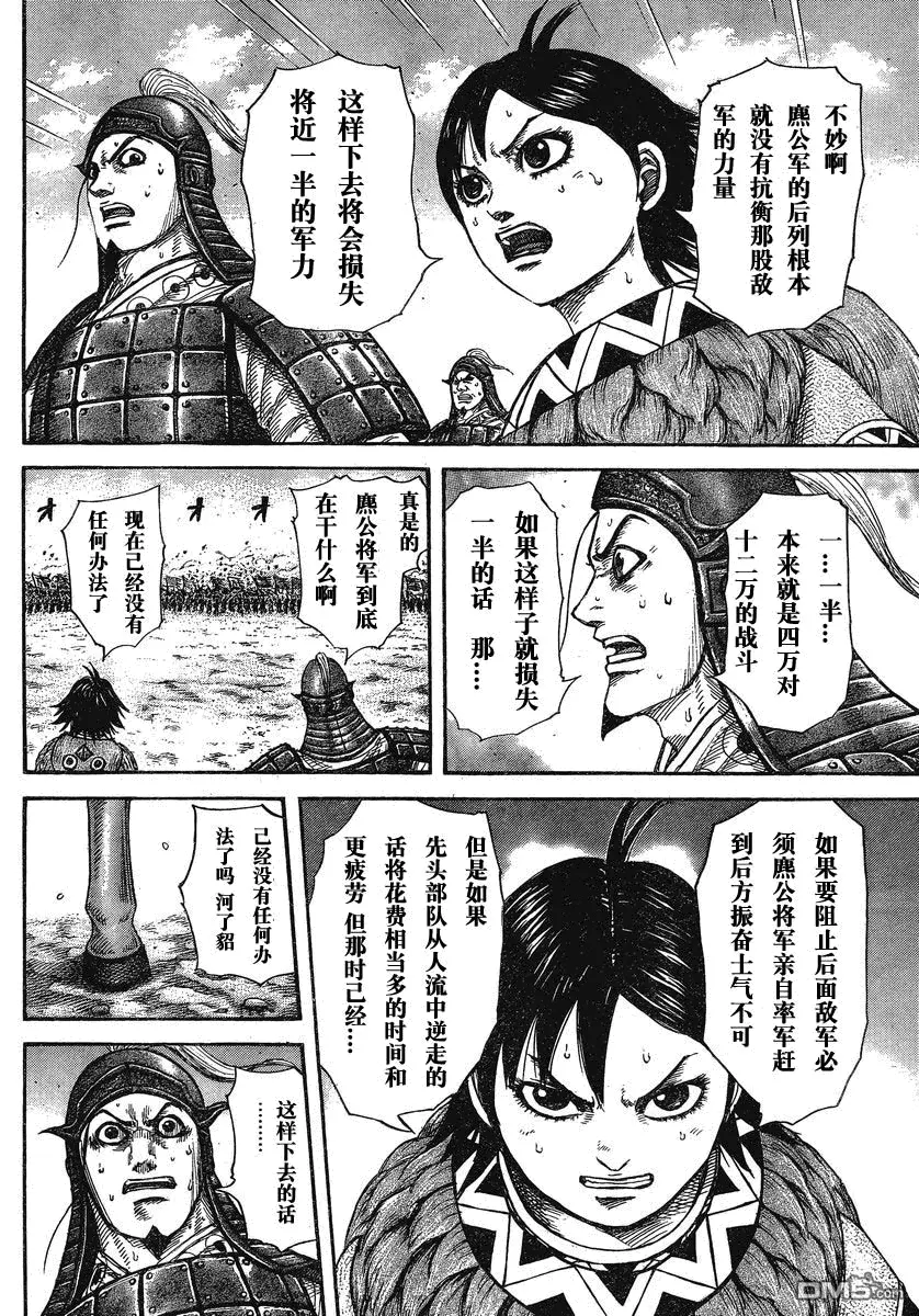 第26卷38
