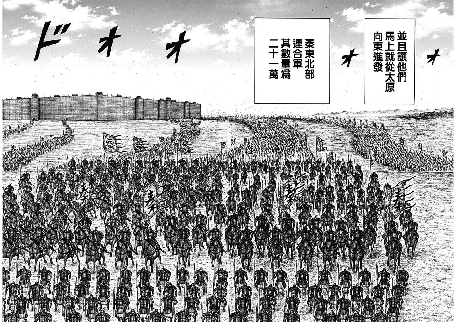 第709话 重大的选择14