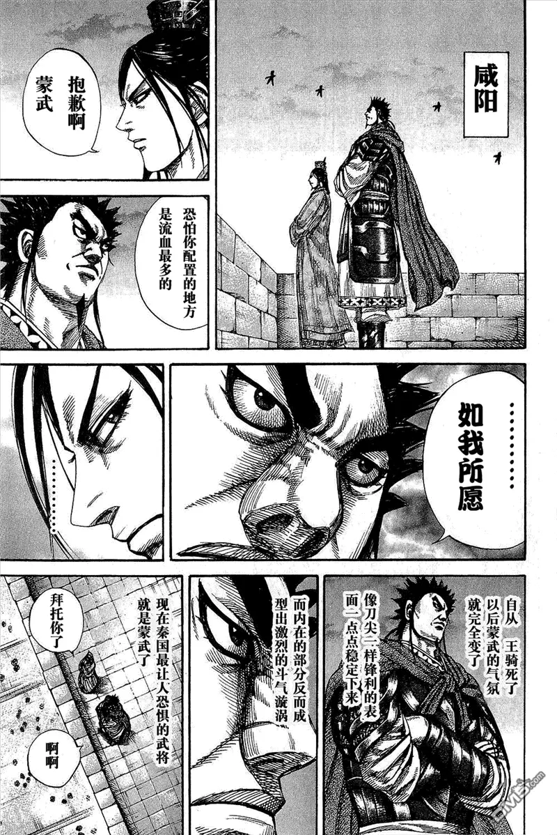 第25卷154