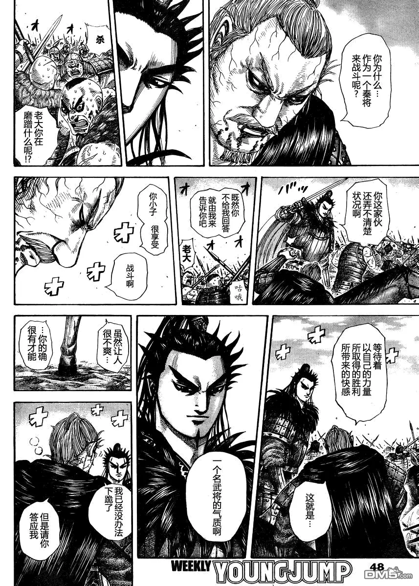 第28卷161