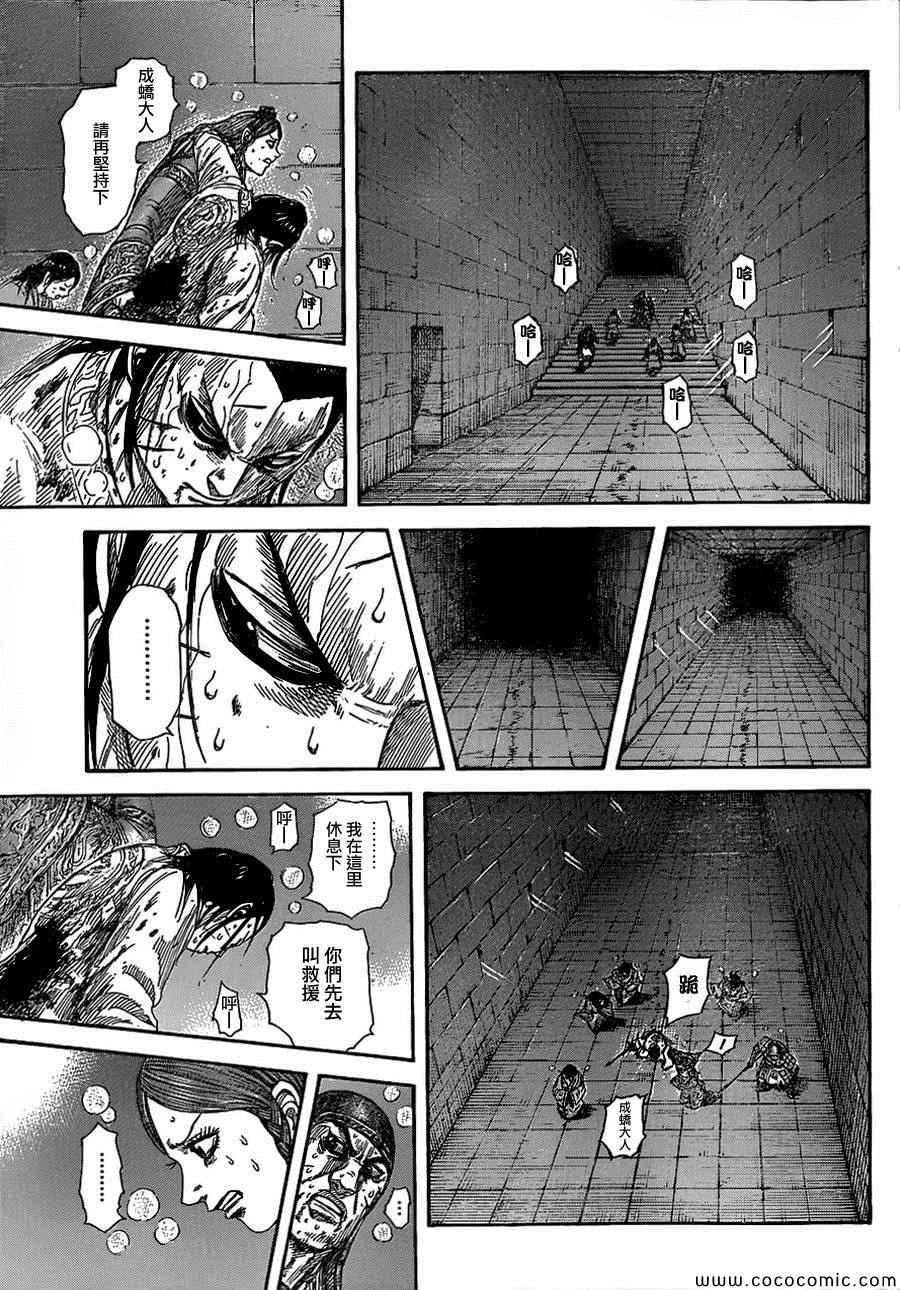 第376话9