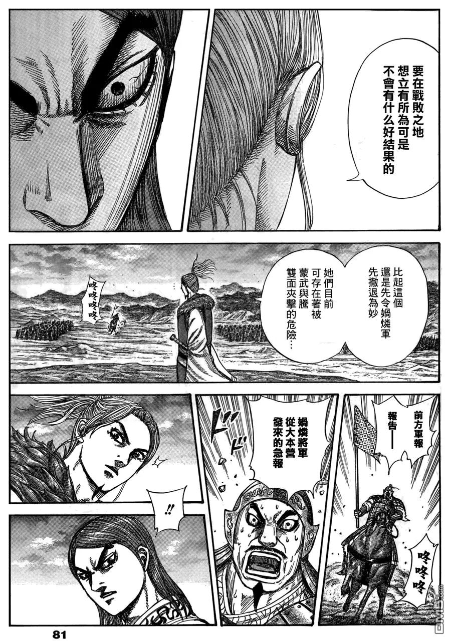 第29卷187
