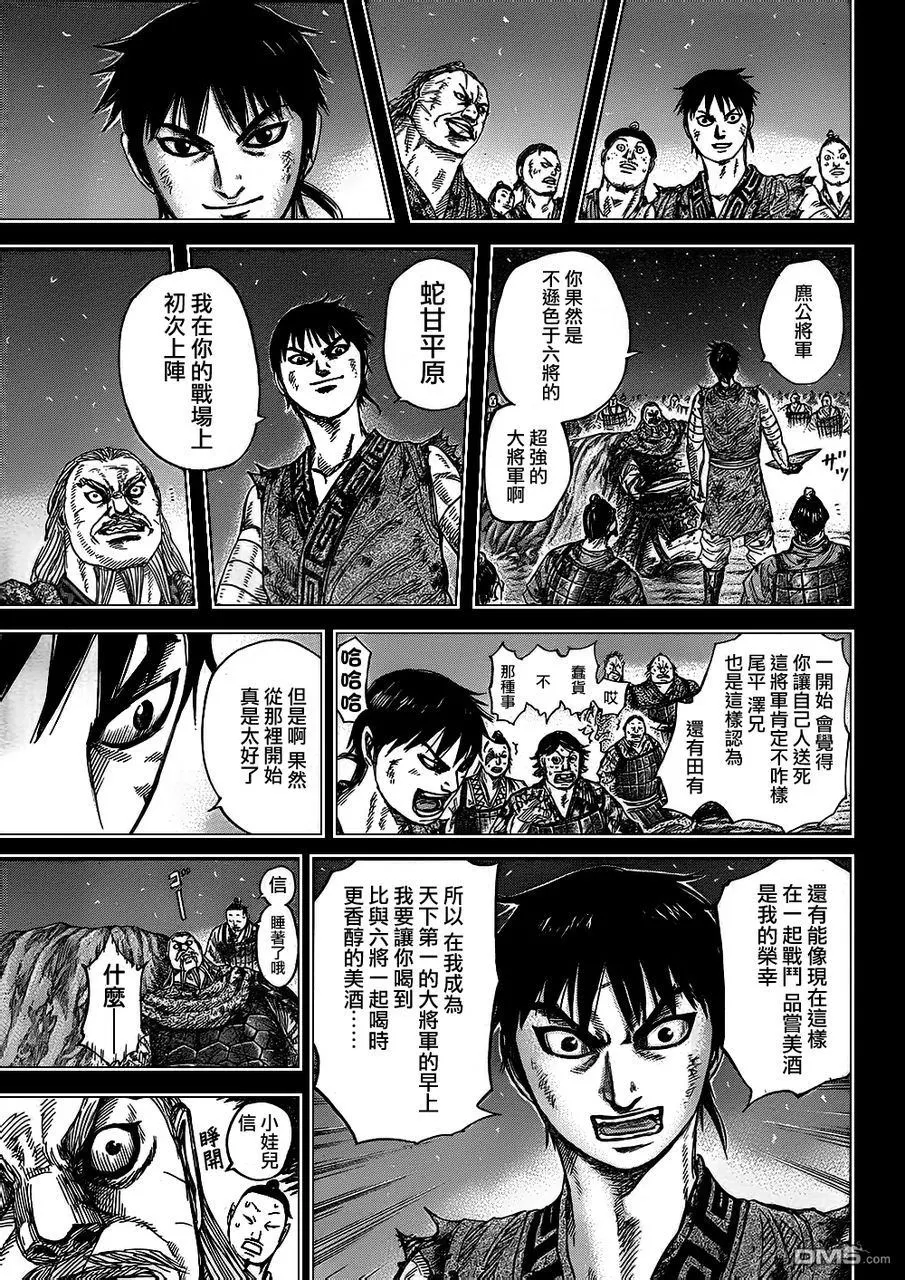 第30卷165