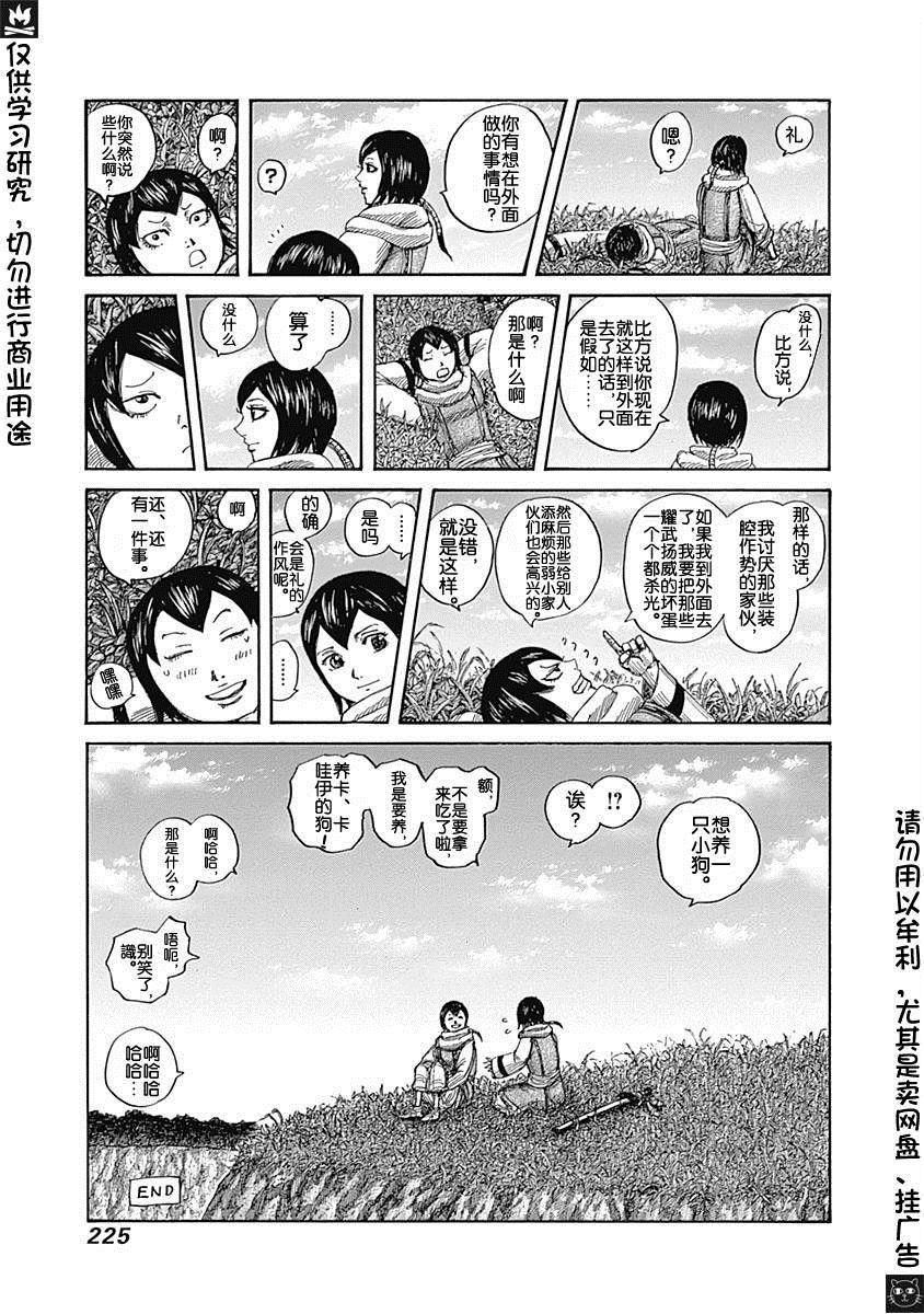 卷56附录5