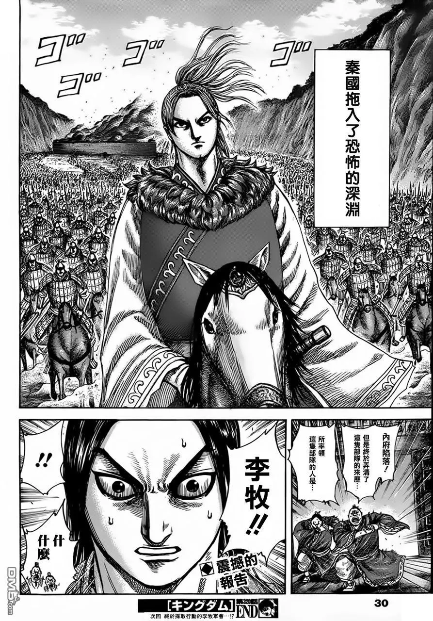第30卷73