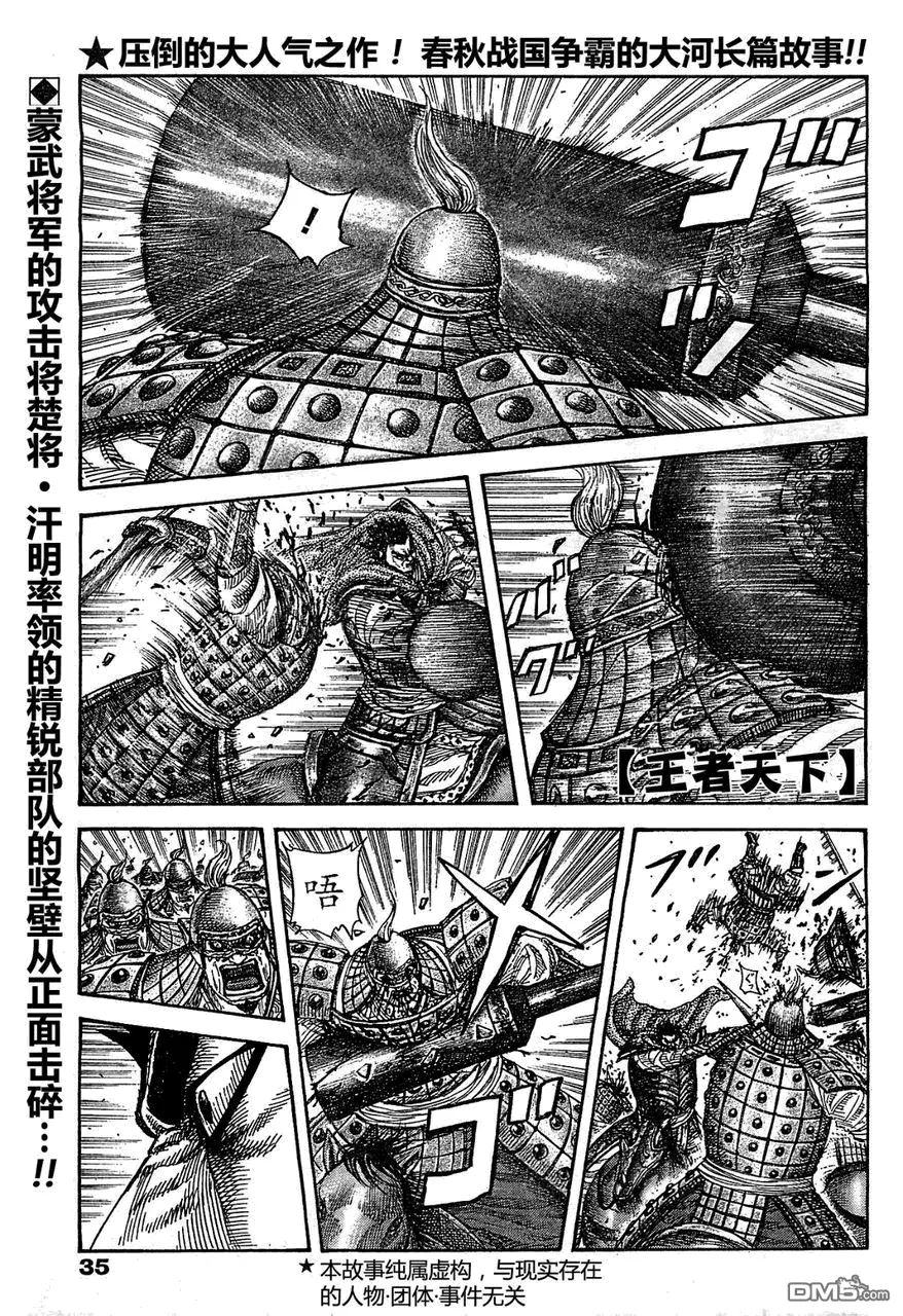 第29卷78