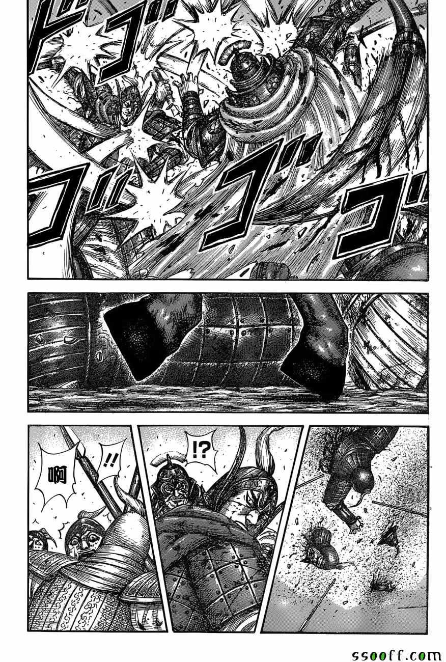 第558话17