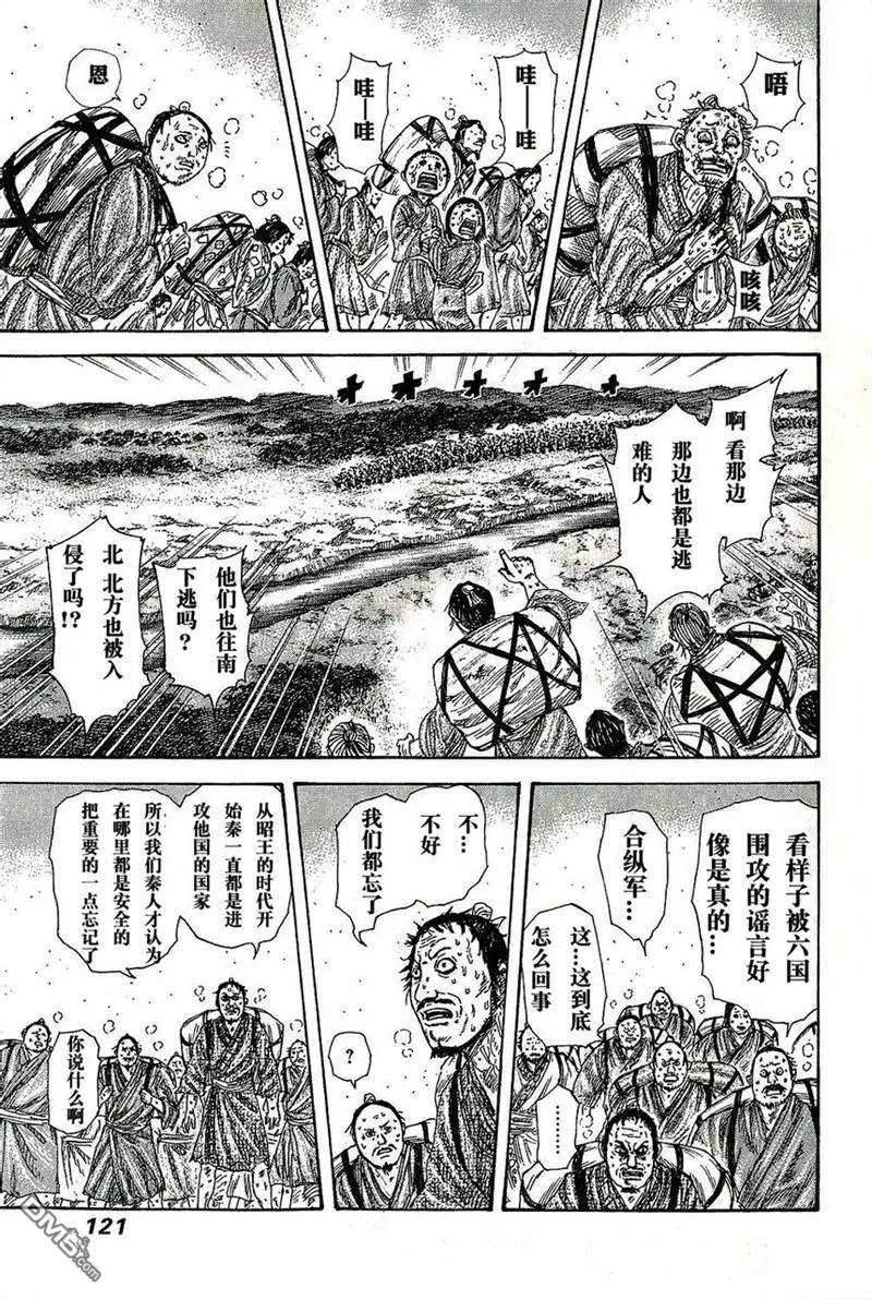 第268话2