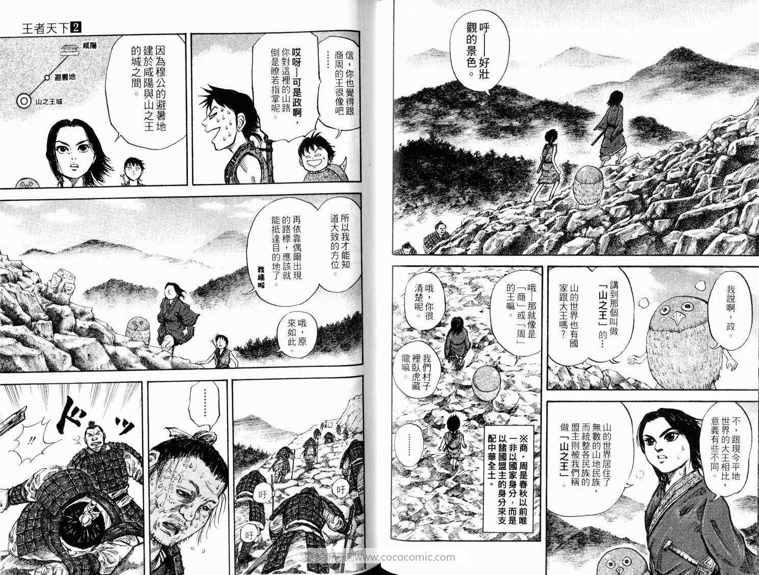 第2卷71