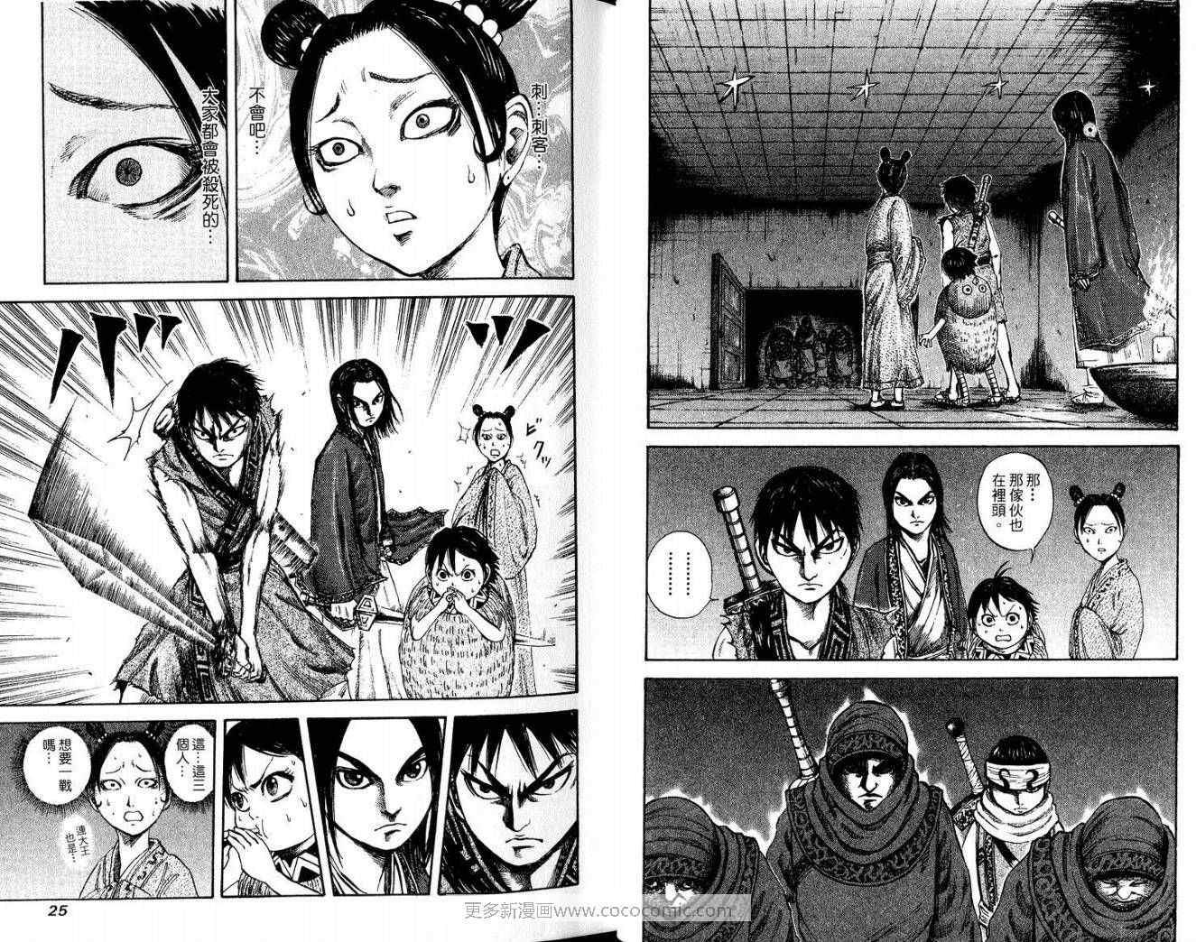 第9卷13