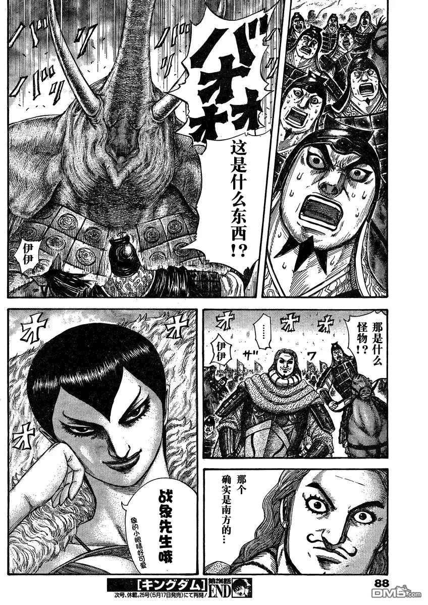 第28卷40