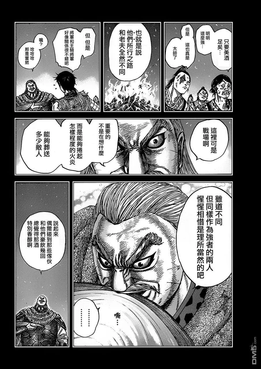 第30卷164