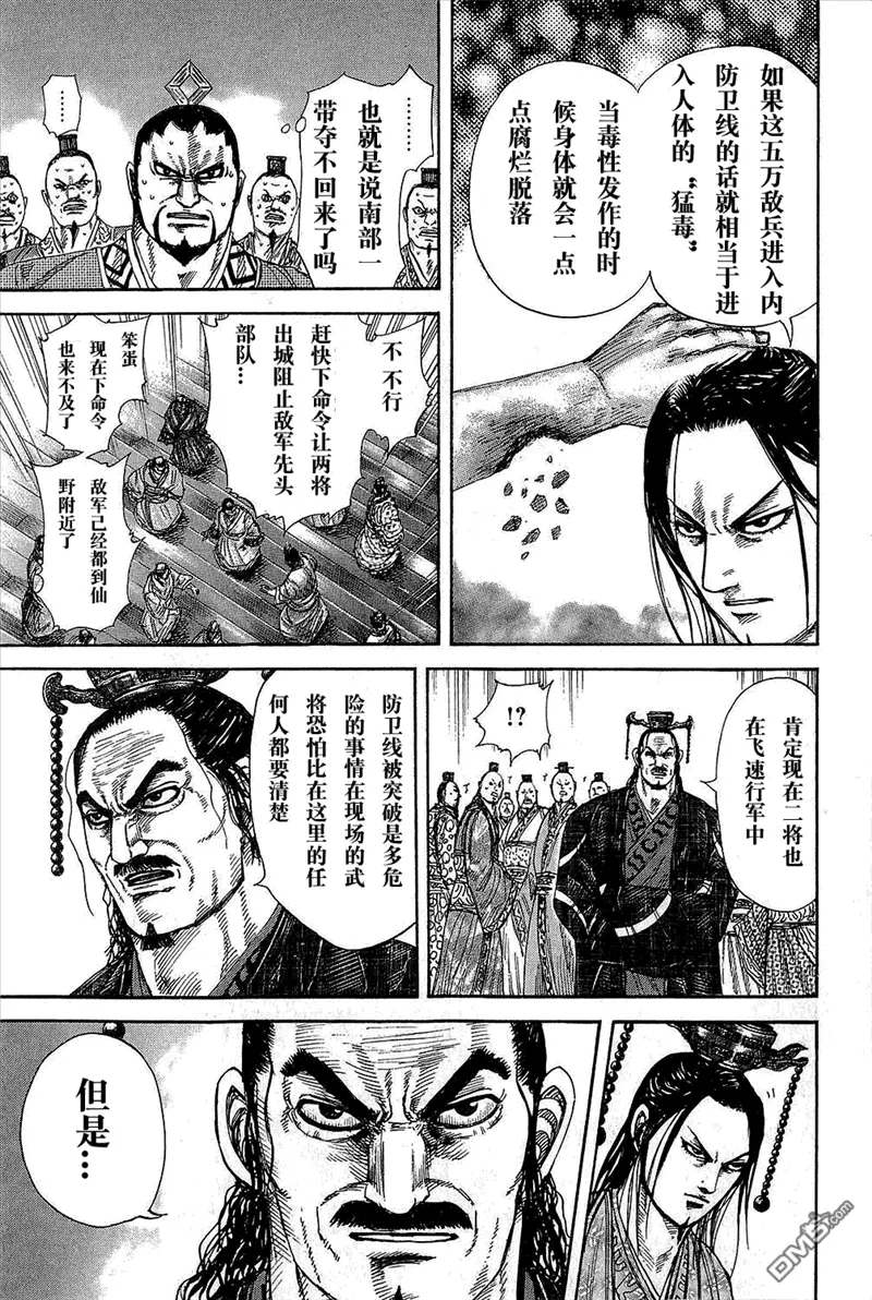 第25卷14