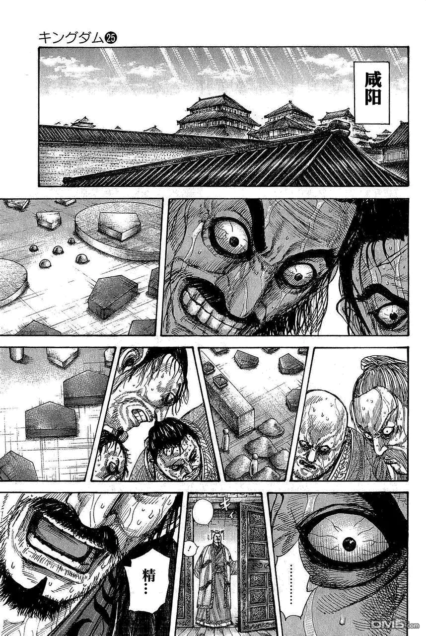 第25卷114