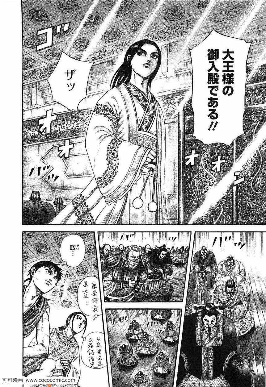 第23卷68