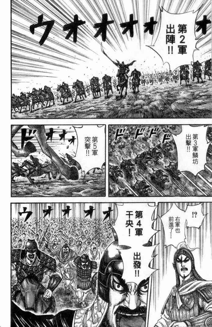 第13卷90