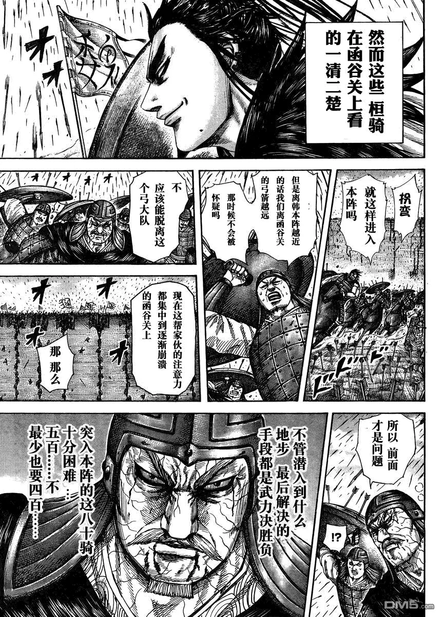 第28卷128