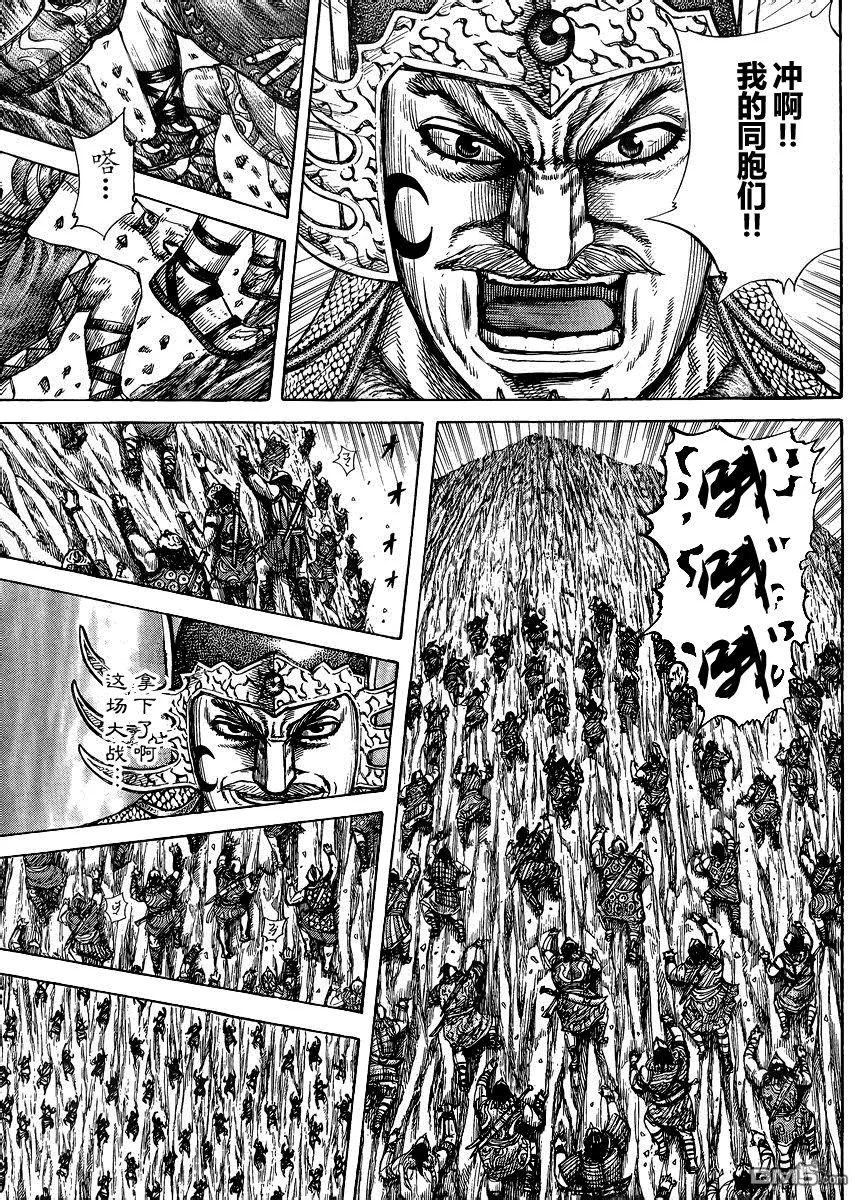 第28卷195