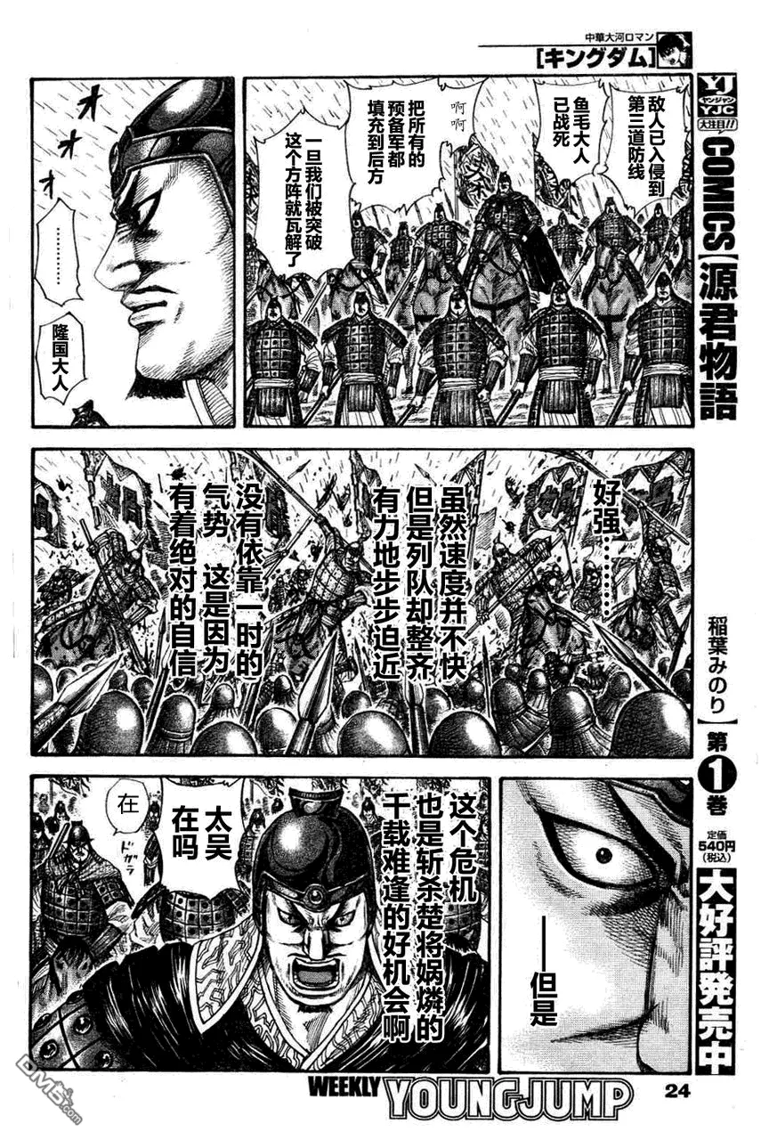 第29卷46