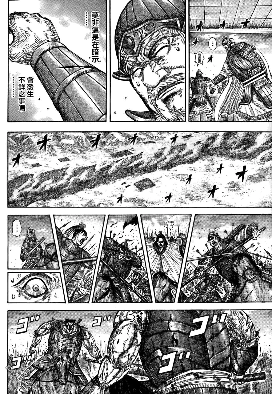 第29卷149