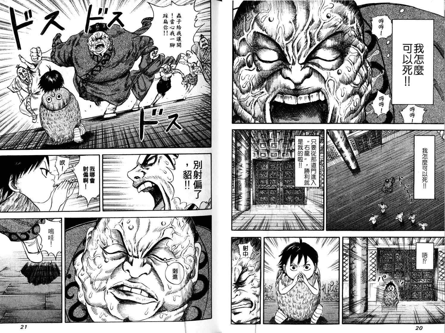 第5卷11