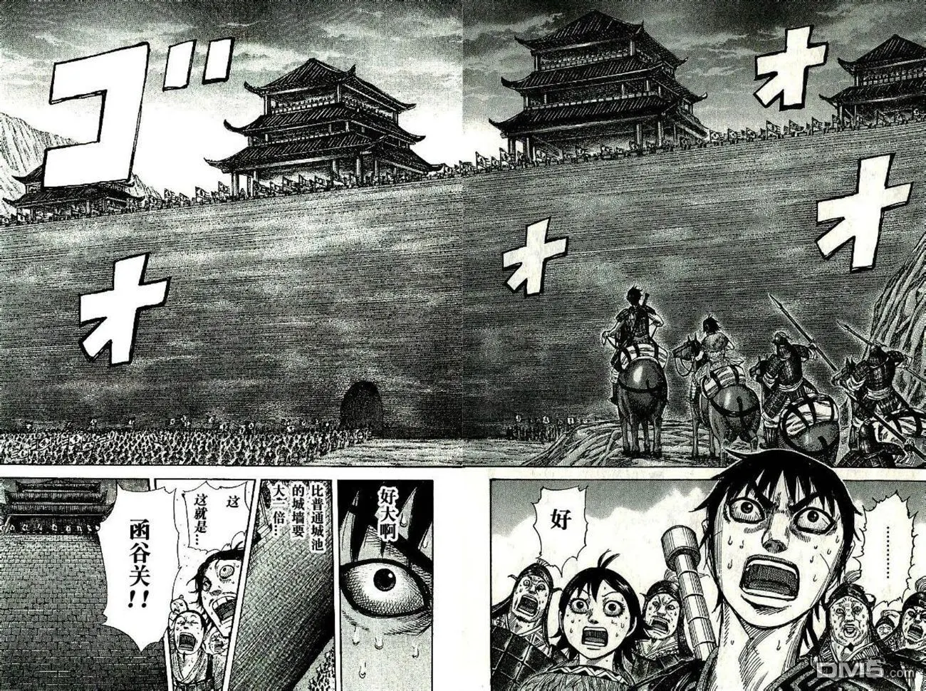第269话15