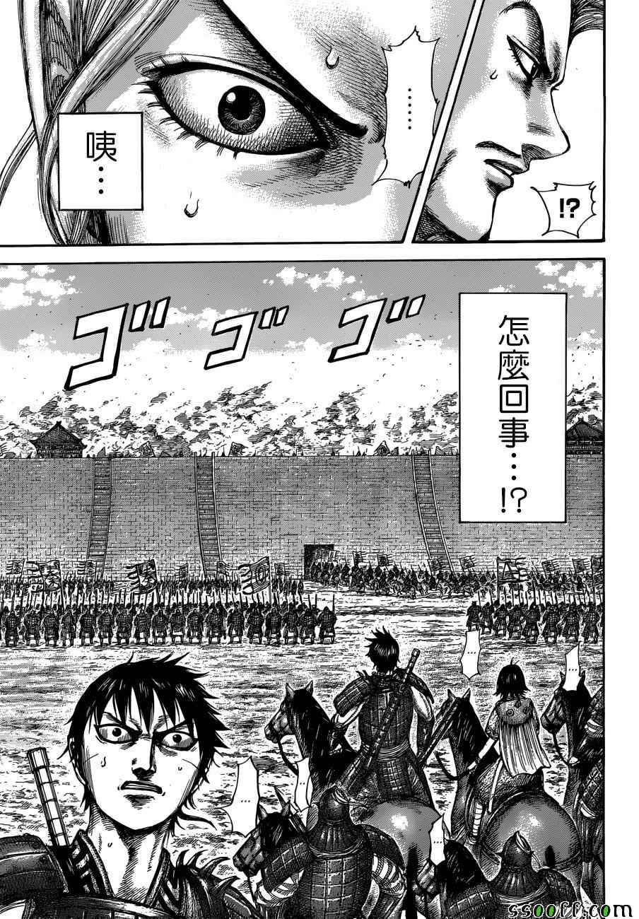 第514话8