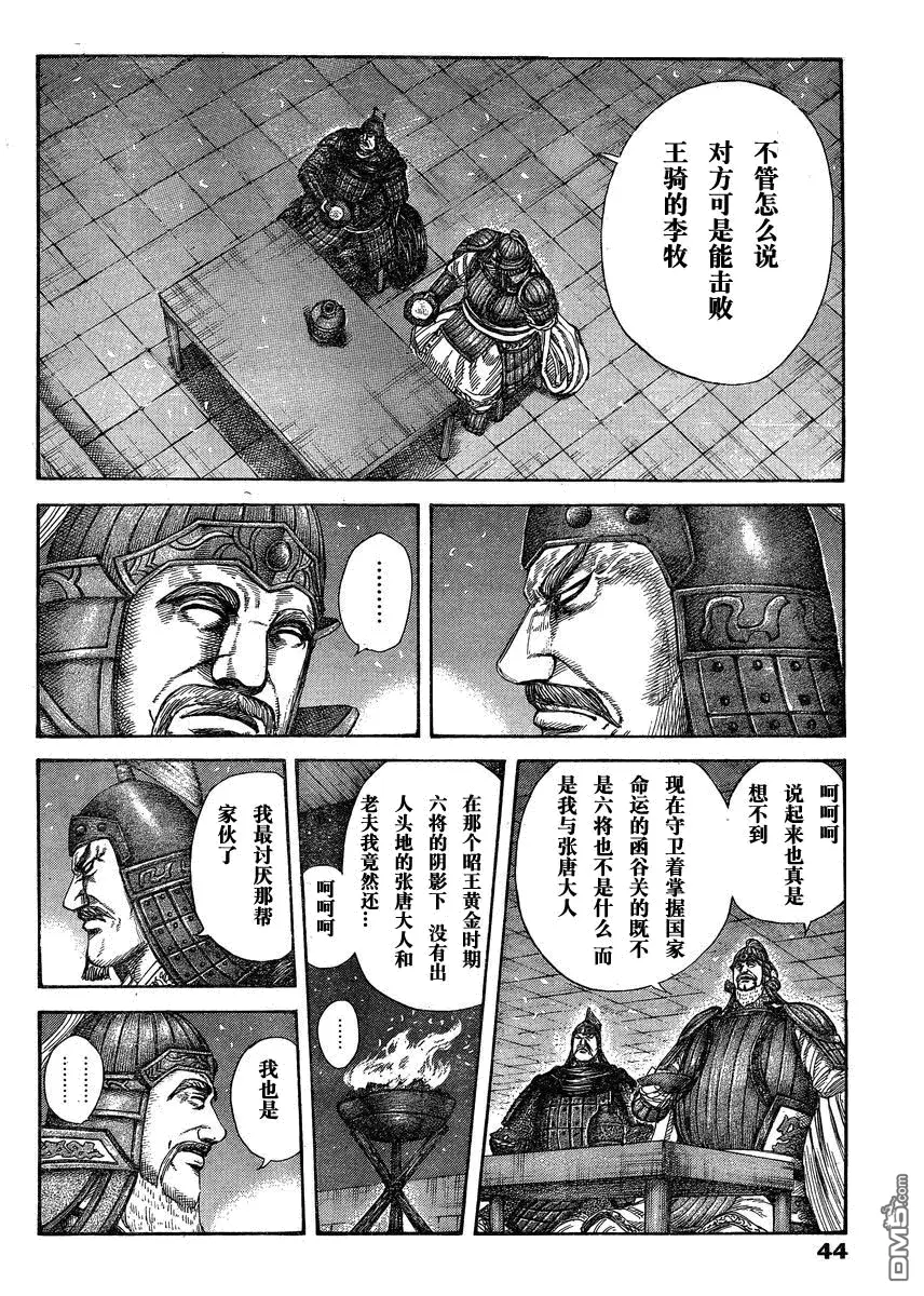 第27卷143