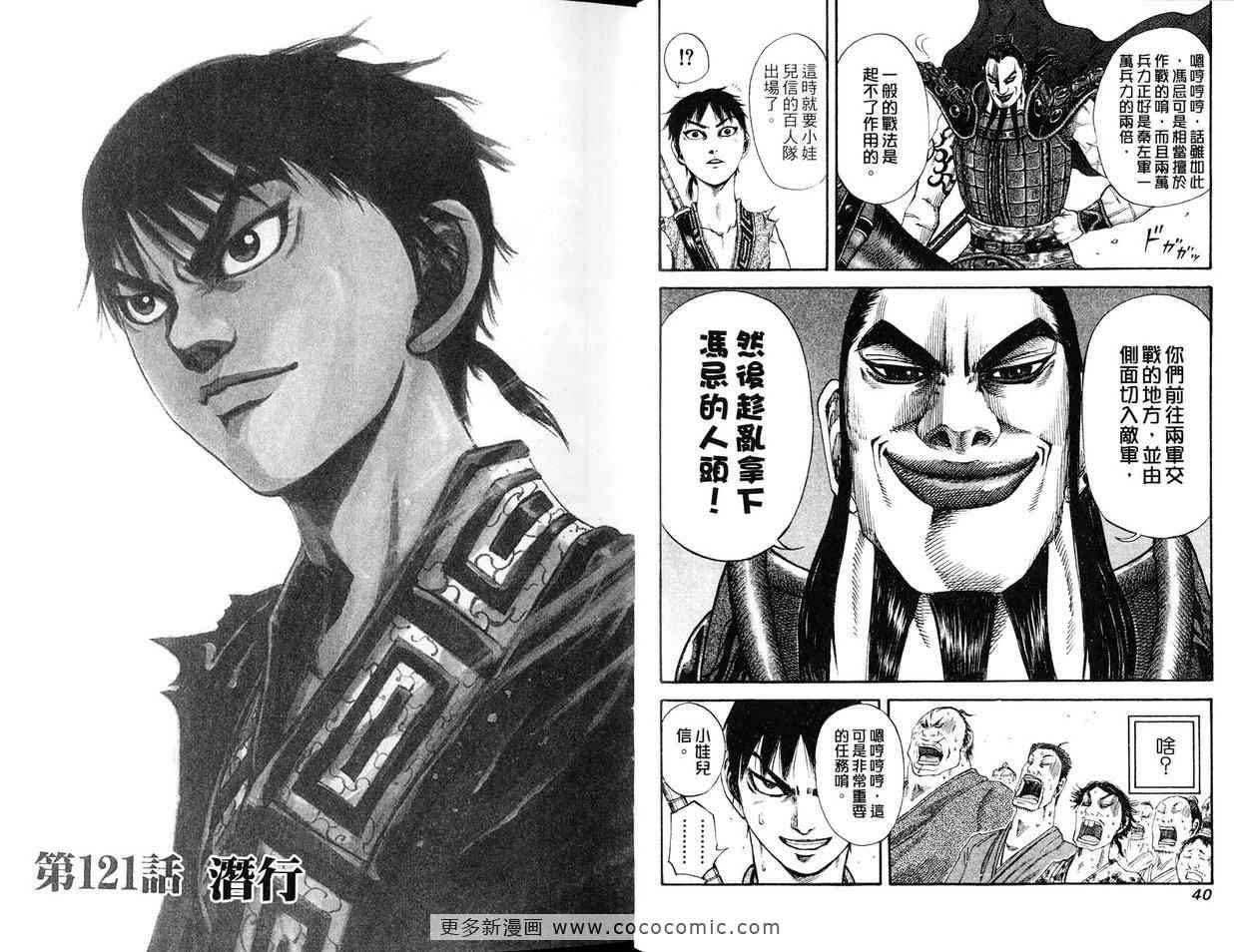 第12卷21