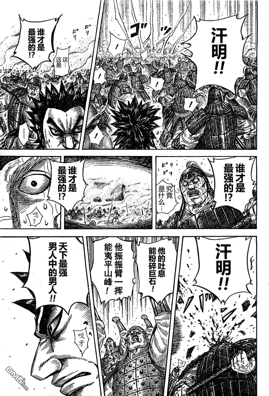 第29卷87