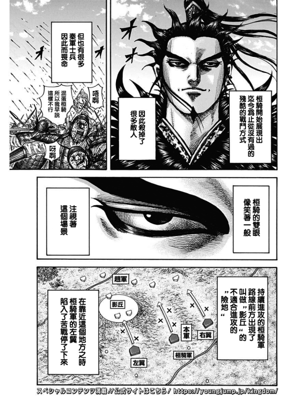 第674话 前往险地的邀请16
