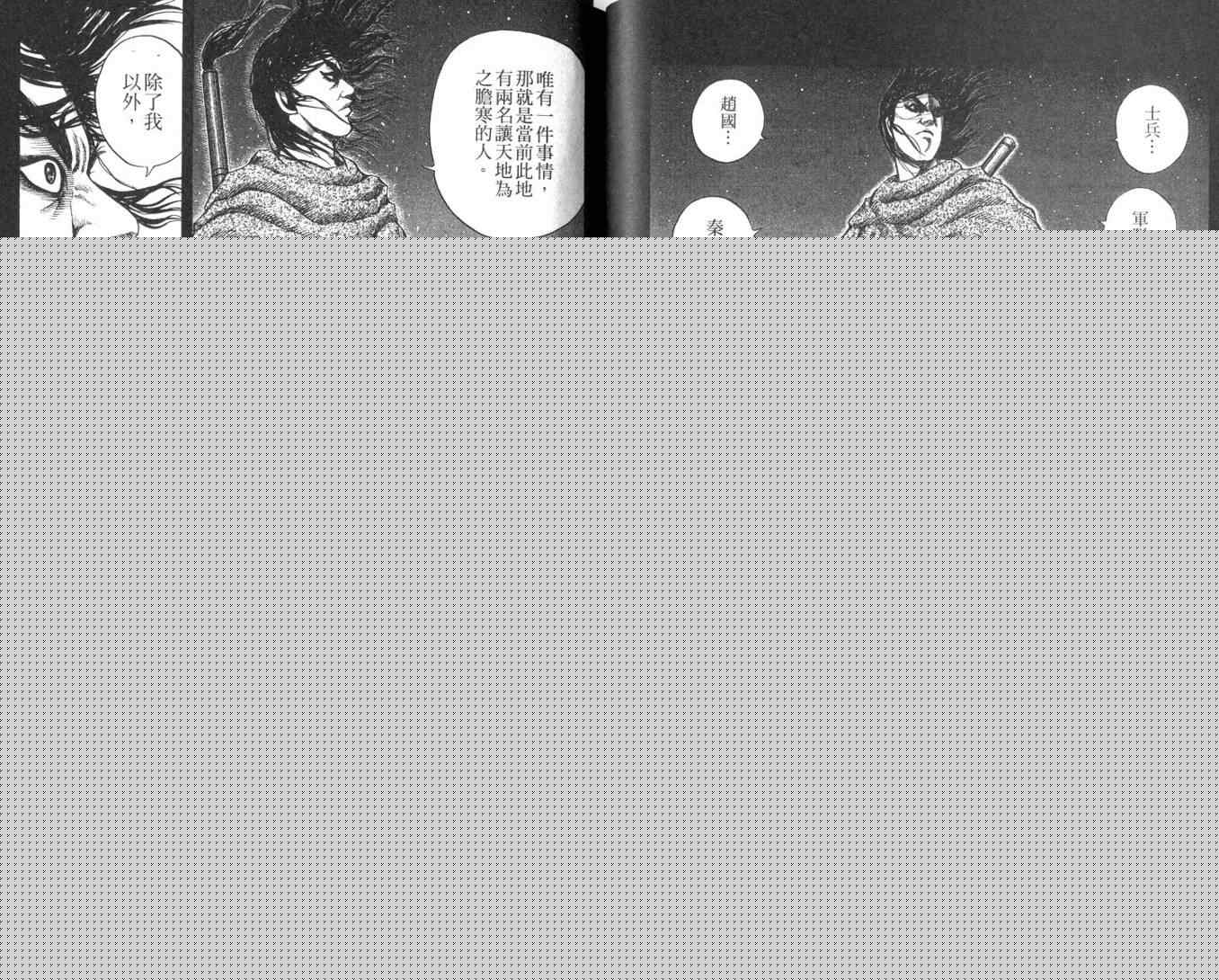 第11卷90