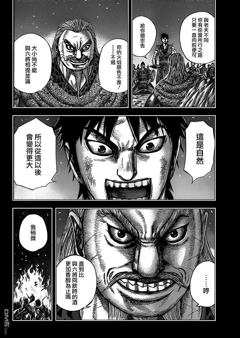第30卷166