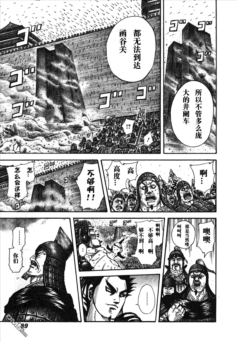 第26卷68