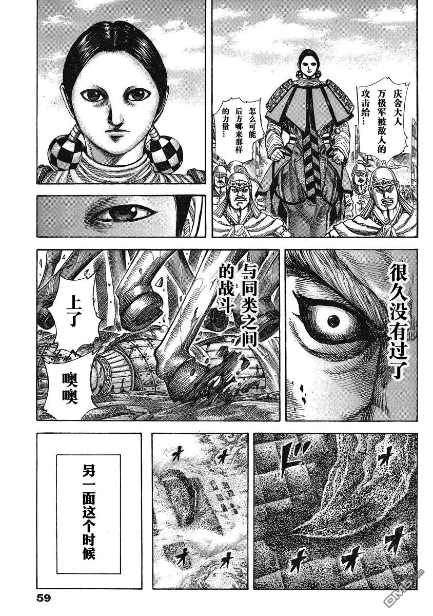 第26卷57