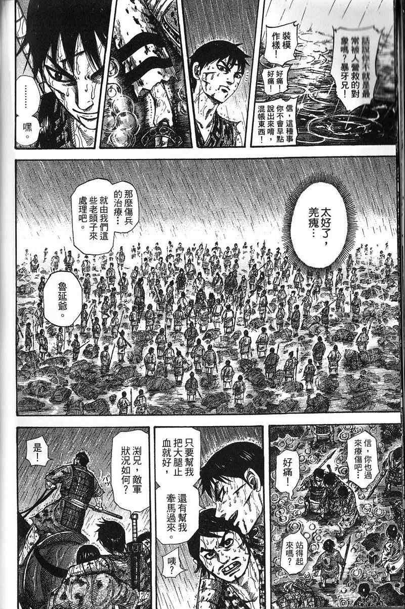 第22卷85