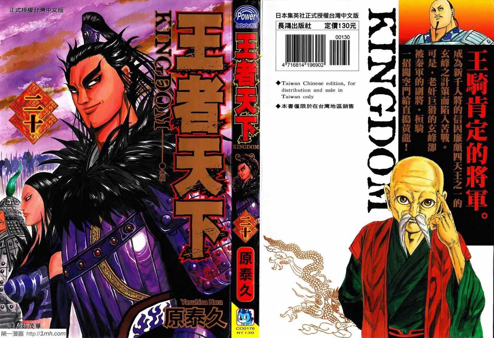 第20卷0