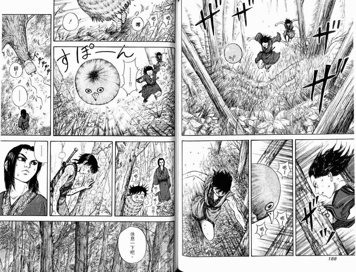 第1卷95