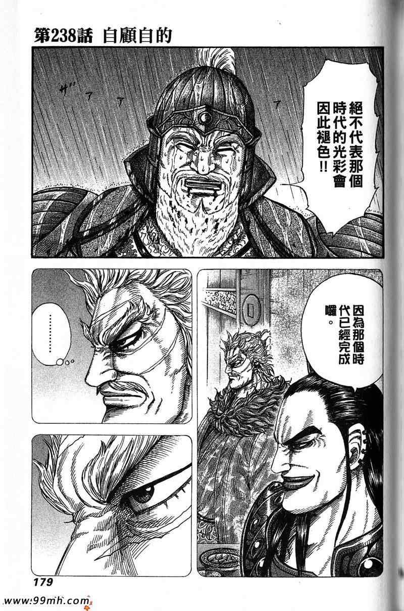 第22卷161